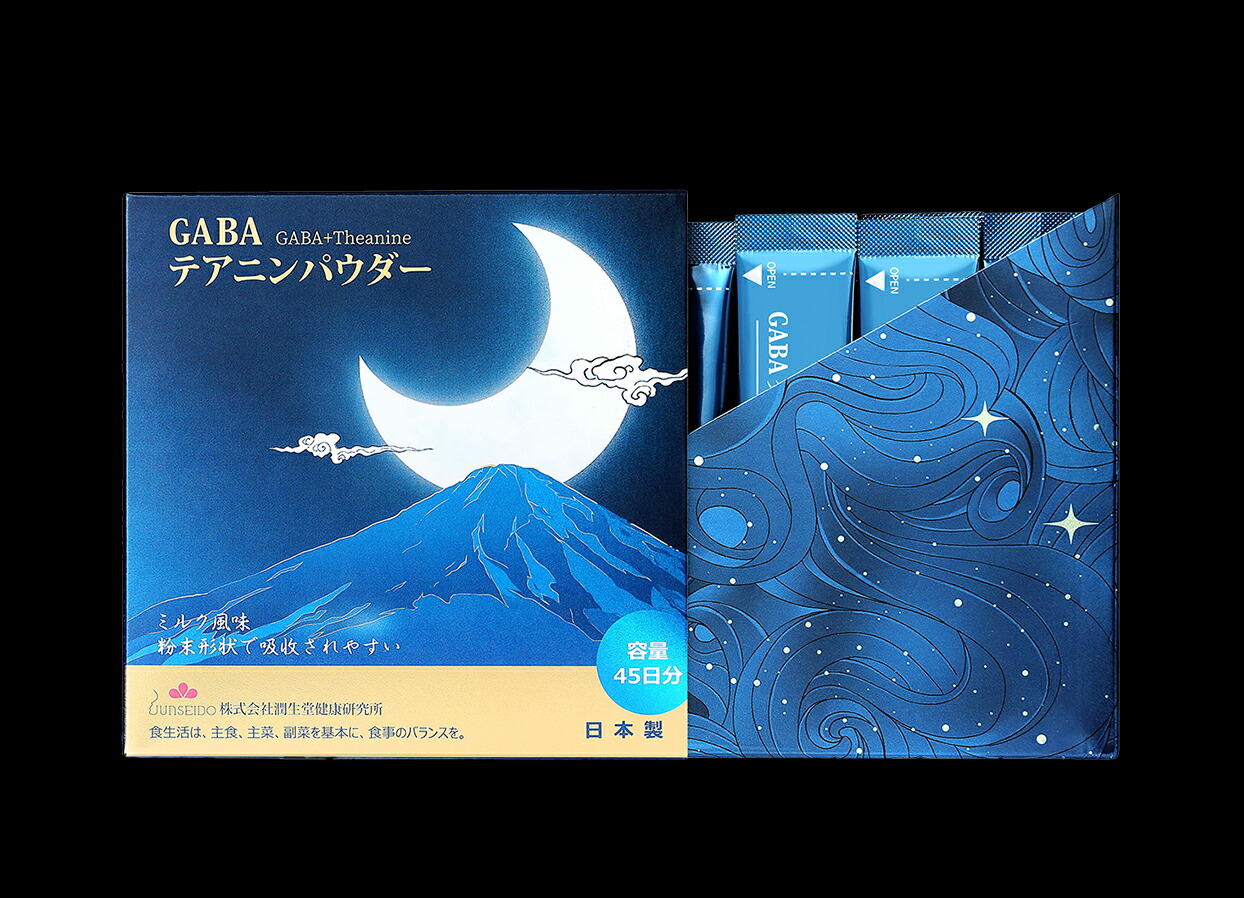 潤生堂 GABAテアニンパウダー  細末つら構えで吸い入れるされ分かりやすい 酪漿味わい 静電容量45日分