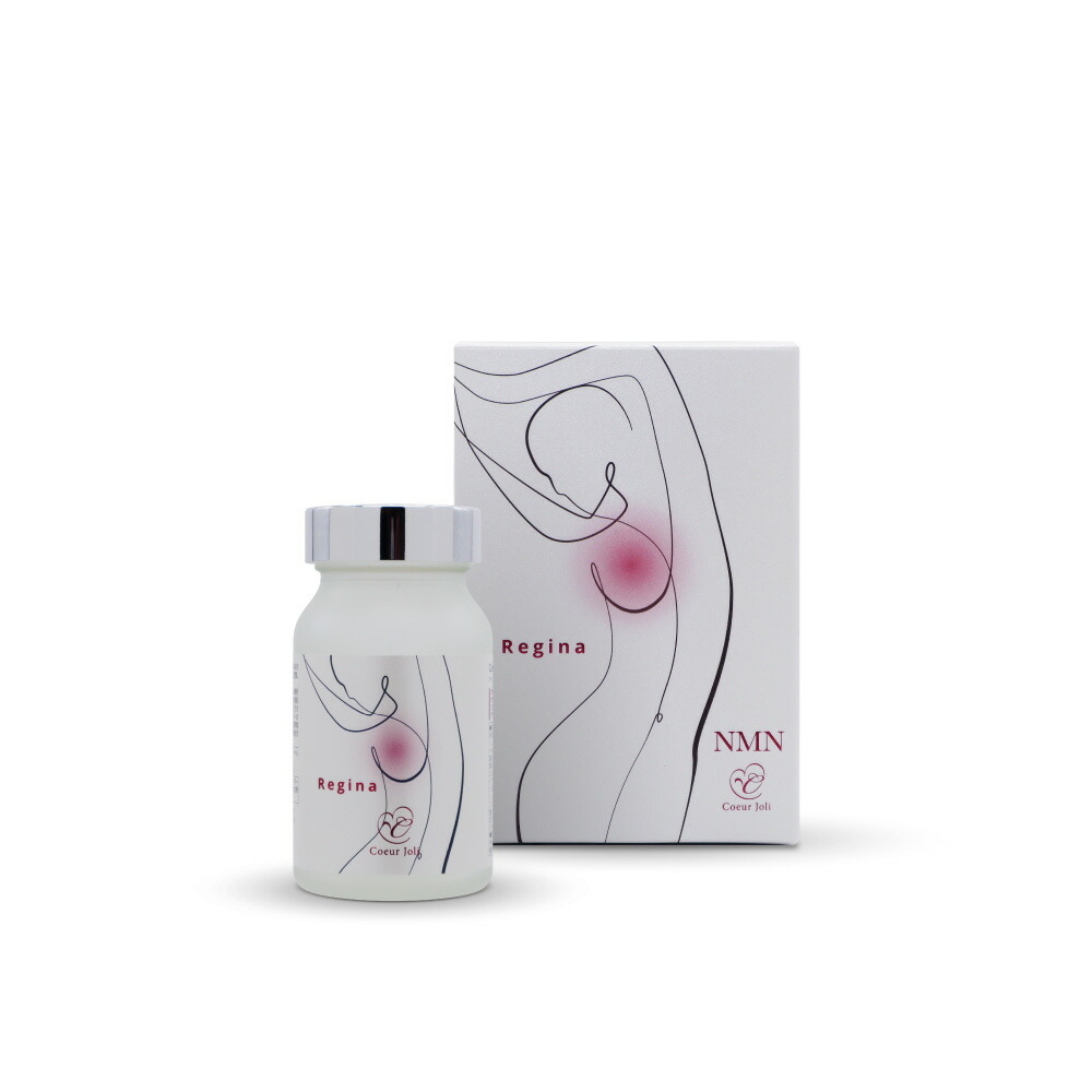 Coeur Joli レジーナ 健康食品-その他-ダイエット・健康