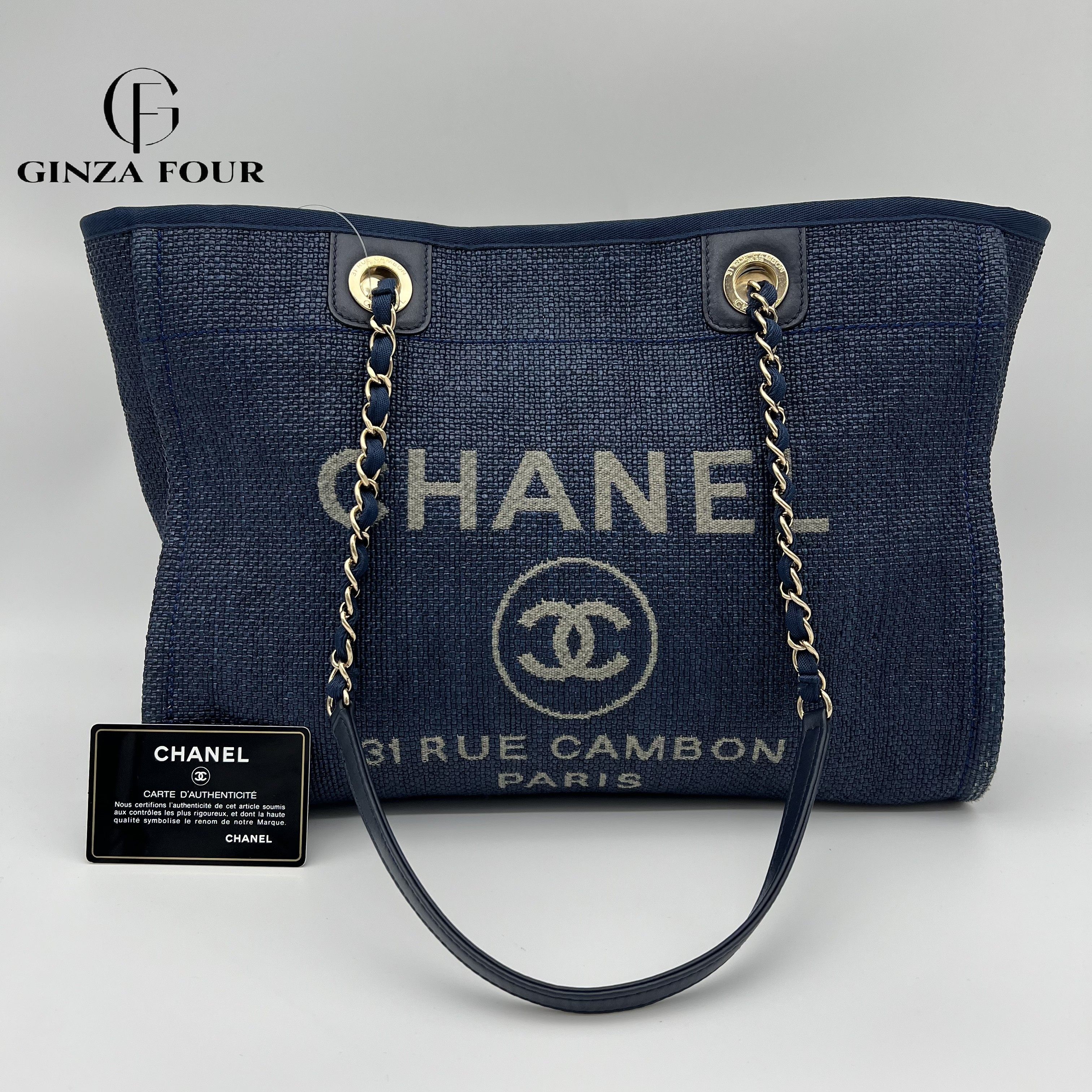 【美品】シャネル　レザー　チョコバー　チェーントート　ダークネイビー　435 美品】シャネル レザー チョコバー チェーントート ダークネイビー 435
