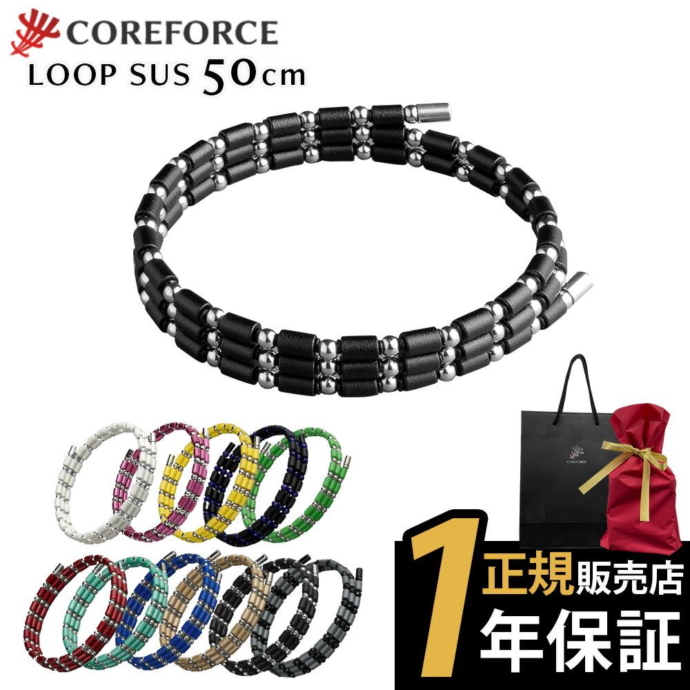 COREFORCE ラピスラズリ70センチのブレスレット 兼ネックレス コアフォース（COREFORCE） ループ ラピスラズリ 70 ネックレス