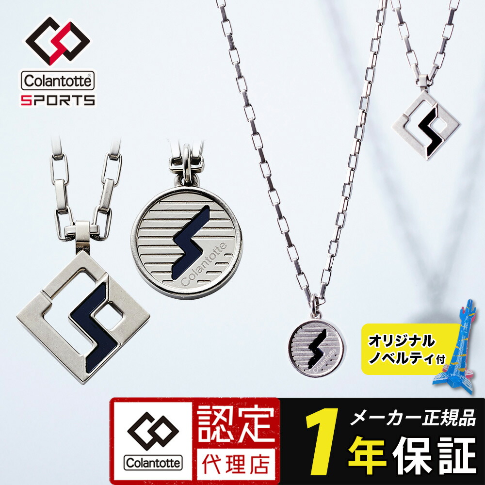 楽天市場】【ポイント10倍 認定代理店】【ナチュラルチタン