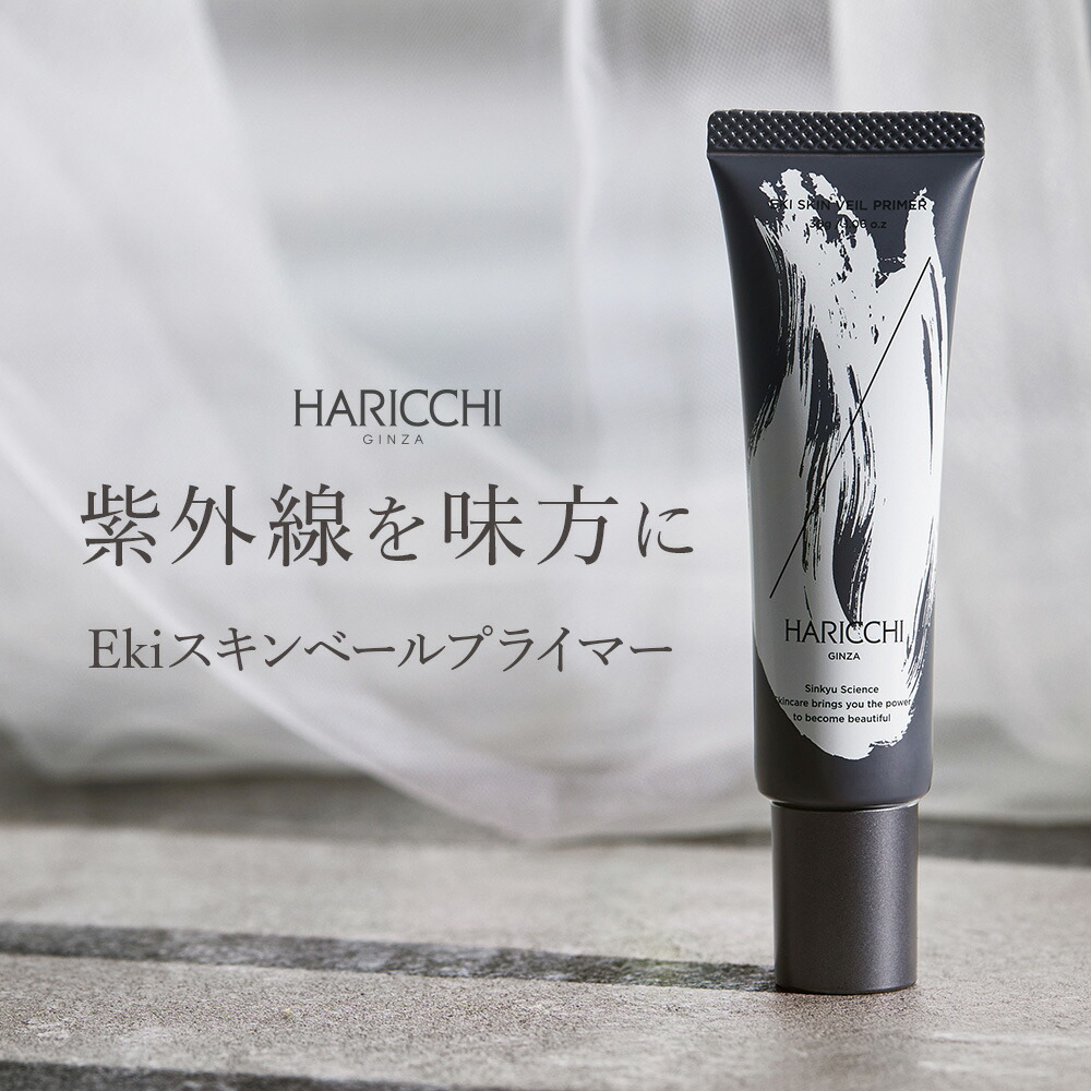 楽天市場】【正規販売代理店】クリムヴィータ 4D UV ベース 30g SPF50+