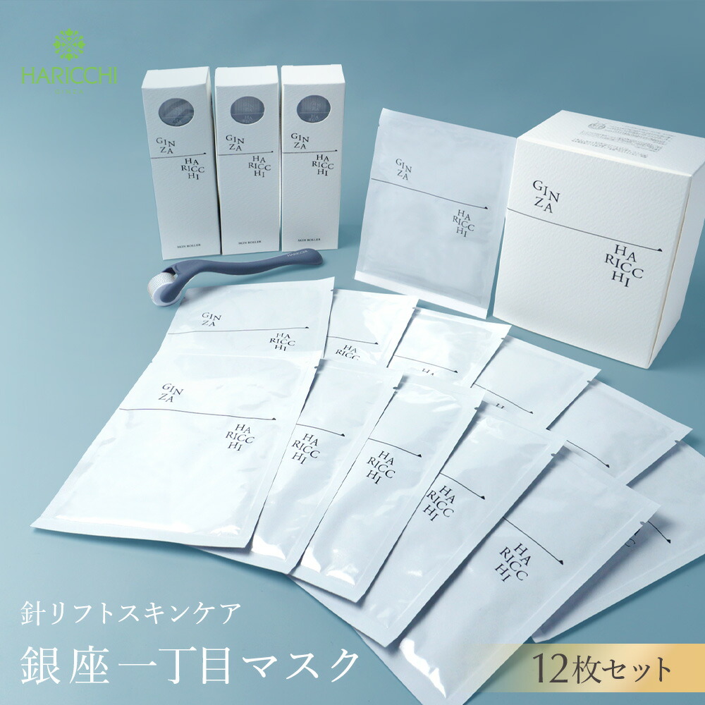 楽天市場】【クーポンで20％OFF】【送料無料】ハリッチフェイシャルグロースマスク 5枚 | シートマスク フェイシャルマスク フラーレン コラーゲン  ヒアルロン酸 セラミド ユビキノン メラニン パック スキンケア 個包装 乾燥 保湿 フェイスマスク 美容 ギフト プレゼント 
