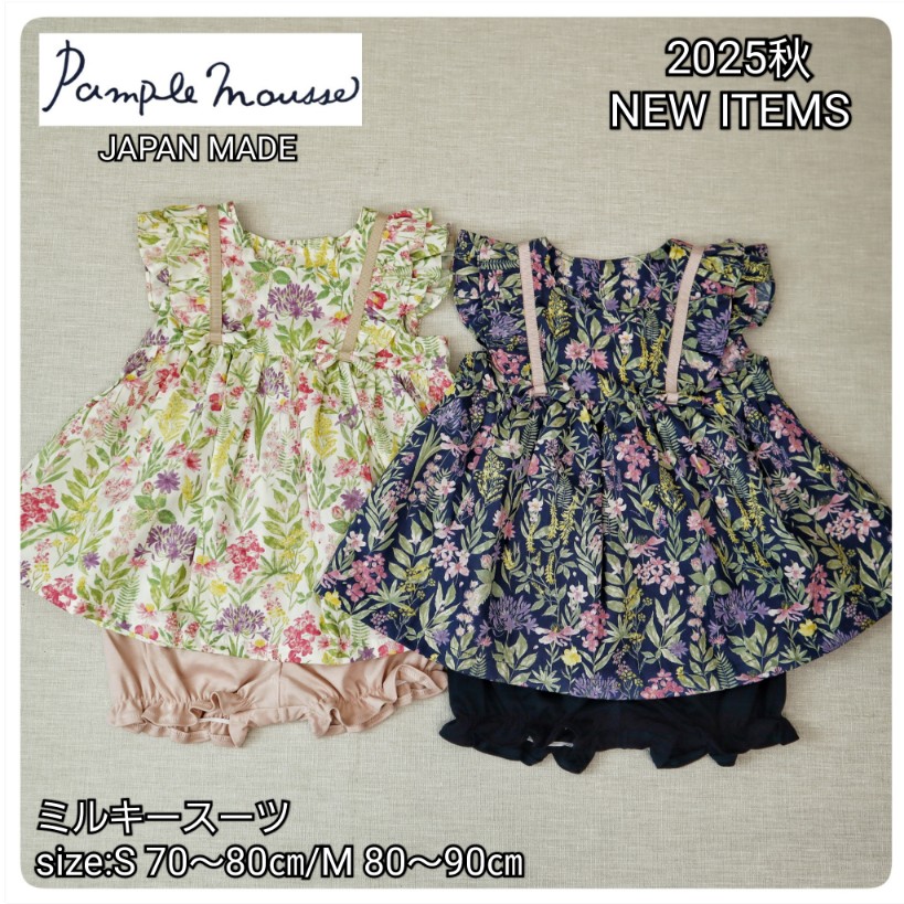 楽天市場】【50％OFF】ピードットプルミエ 2WAYサスペンダー