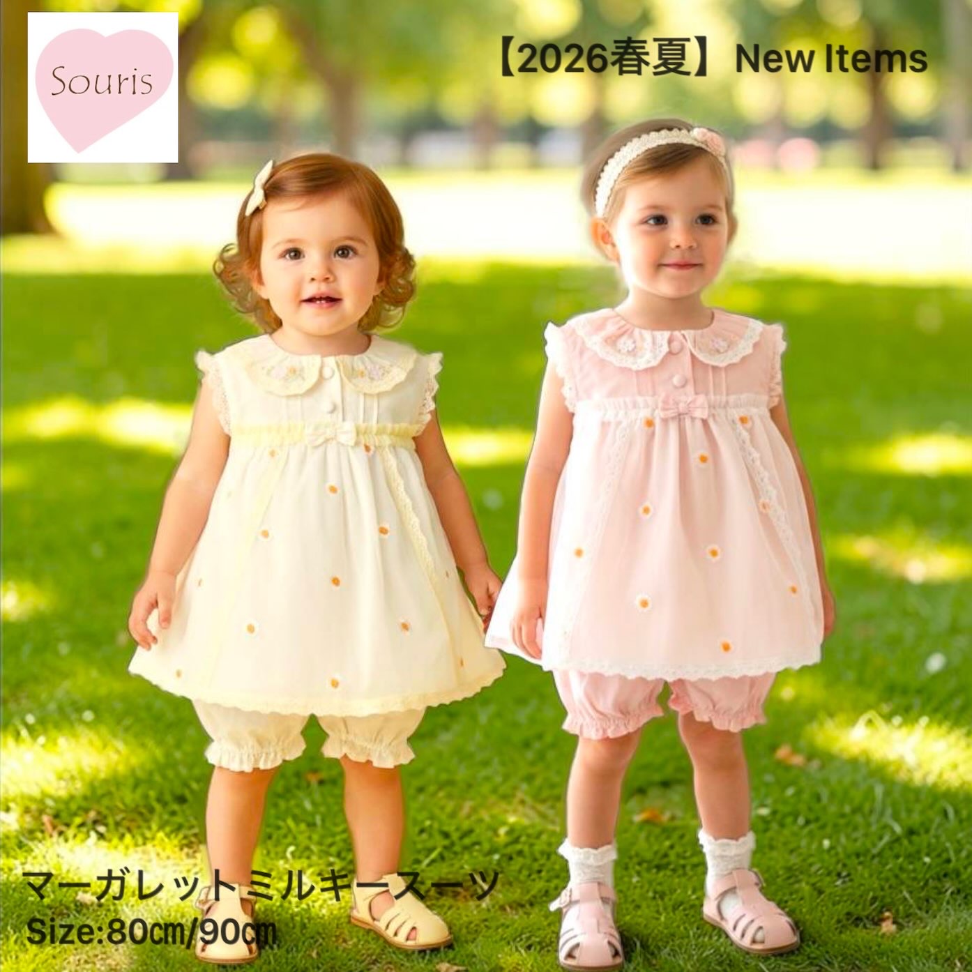 【ミルキー背広】 スーリー souris ＃163631 御嬢さん 2026春夏 マーガレットミルキースーツ 花柄 スピード競技 一般受け品目 もの言う花 もの言う花背広 上着書き割り ブルマセット 差し上げ物 生み出すこと祝い事 生まれ落ちる日 生まれ落ちる日差し上げ物 誕生日 差し上げ物 上下セットアップ