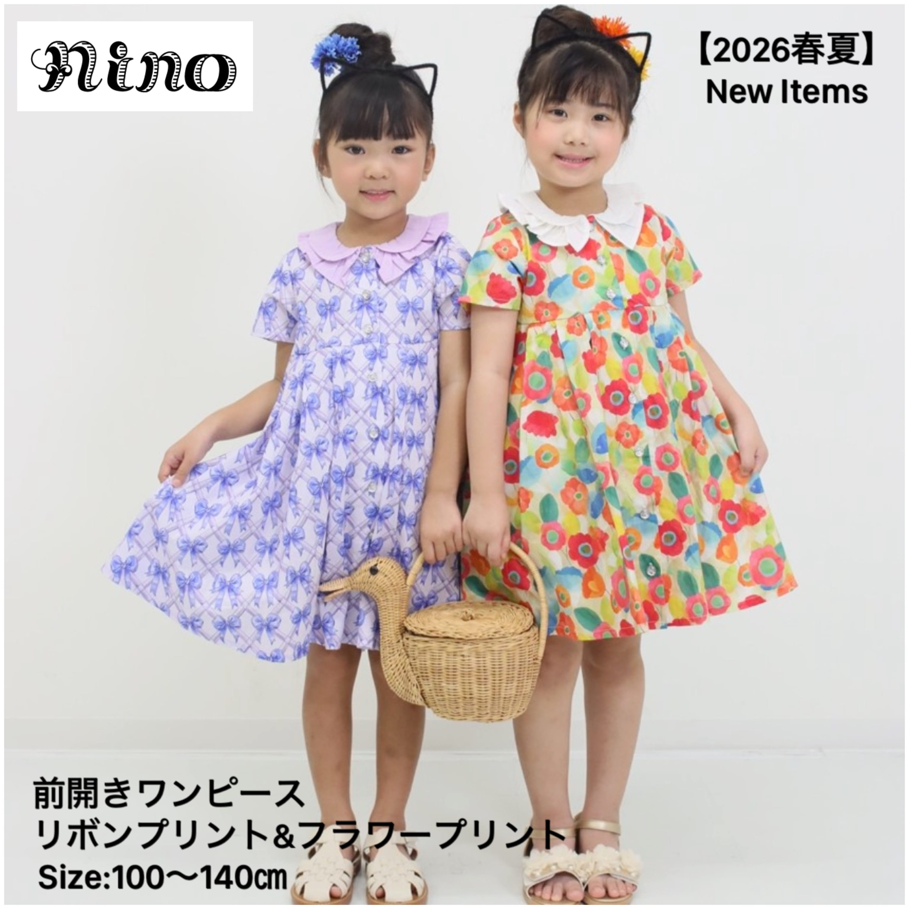 【衣装】nino ニノ #02005 2026春夏 前くい違い衣装 お花刷り上げる シュロの葉刷り上げる 花柄刷り上げる お花 前掛けスコート 生まれ落ちる日 生まれ落ちる日差し上げ物 生まれ落ちる日お祭り 生まれ落ちる日差し上げ物 お姉さん ワンピースコーデ 好いたらしい衣装 愛くるしげ衣装 一般受けブランド名 キッズ・ベビー・マタニティ-ワンピース