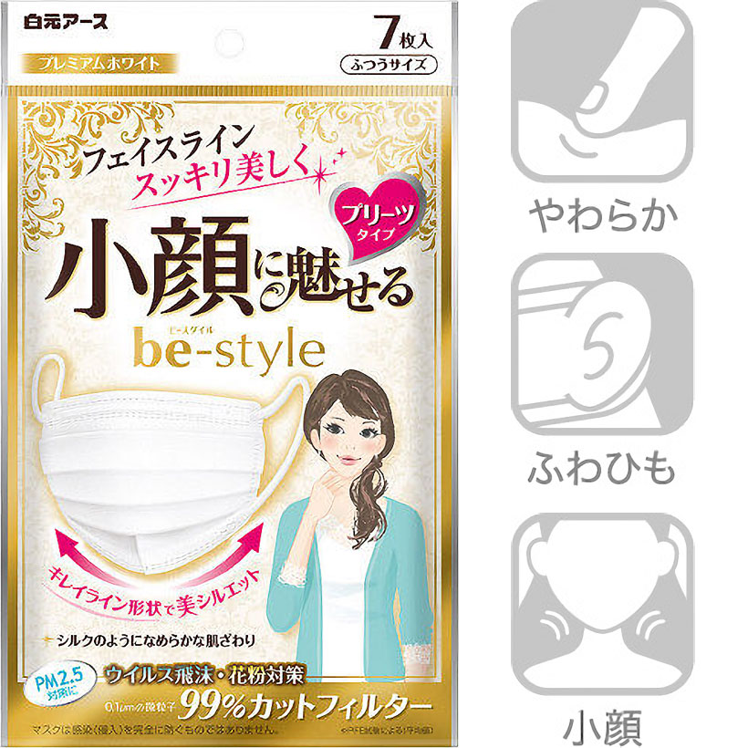 楽天市場 Be Style ビースタイル 小顔に魅せる プリーツタイプ ふつうサイズ プレミアムホワイト 7枚入 マスク 白元アース かぜ 花粉 Pm2 5 銀座カレン