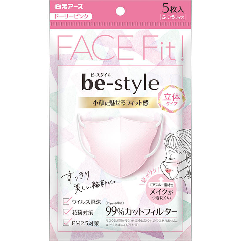 楽天市場 Face Fit Be Style ビースタイル 小顔に魅せるフィット感 立体タイプ ふつうサイズ ドーリーピンク 5枚入 マスク 白元アース かぜ 花粉 Pm2 5 銀座カレン