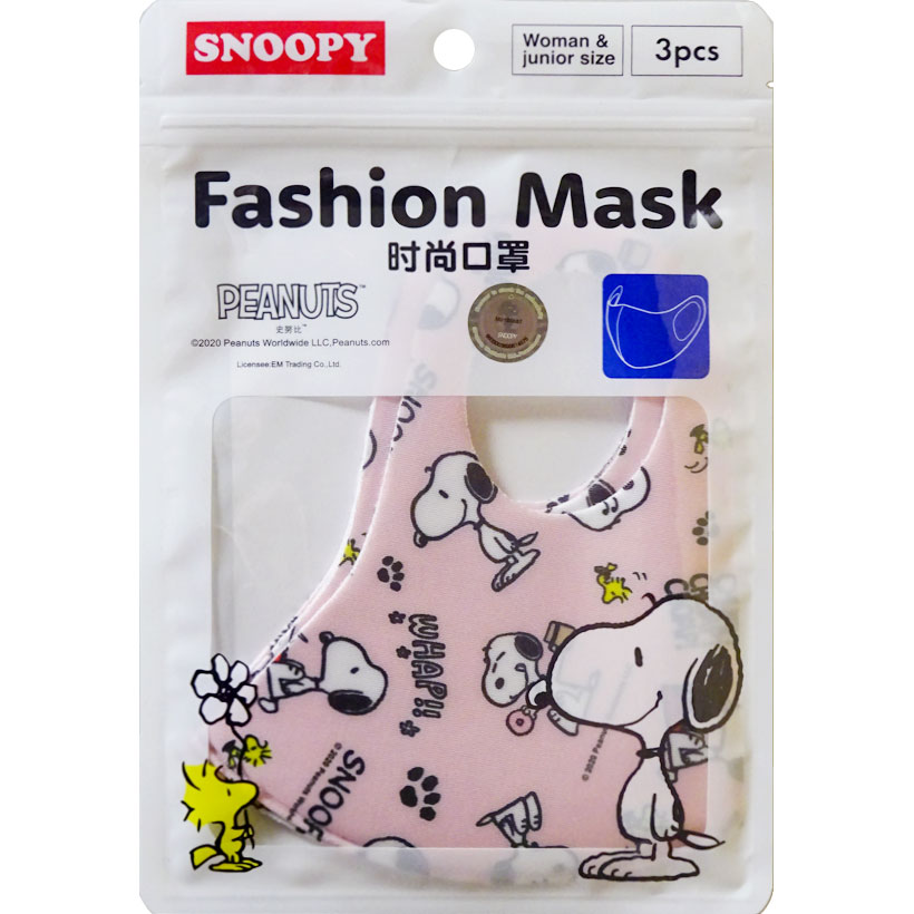 楽天市場 スヌーピー総柄 小さめ 女性 子供用 Newファッションマスク 3枚入 Snoopy Mask ピーナッツ Peanuts キャラクター ビーグル レディース Lady S Ladies 抗菌 銀座カレン