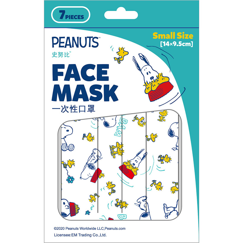 楽天市場 新作 スヌーピー 3層不織布フェイスマスク 小さめサイズ 7枚入 楽天ランキング ピーナッツ Peanuts キャラクター ビーグル 花粉 風邪 ウィルス Pm2 5 99 カットフィルター Lady S Ladies Kids 銀座カレン