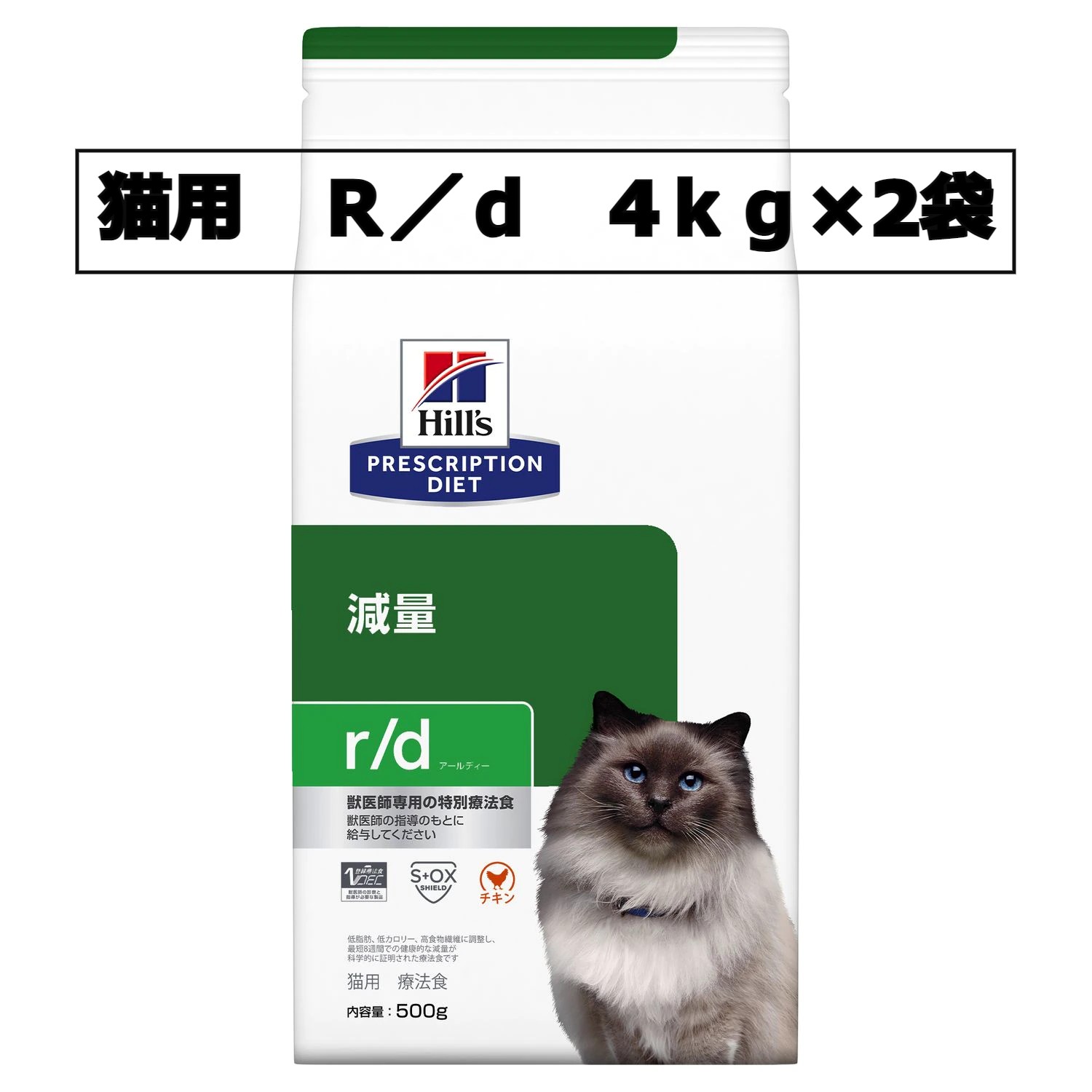 高速配送 ヒルズ 猫用 z d 食物アレルギー 皮膚ケア ドライ 2kg×6袋