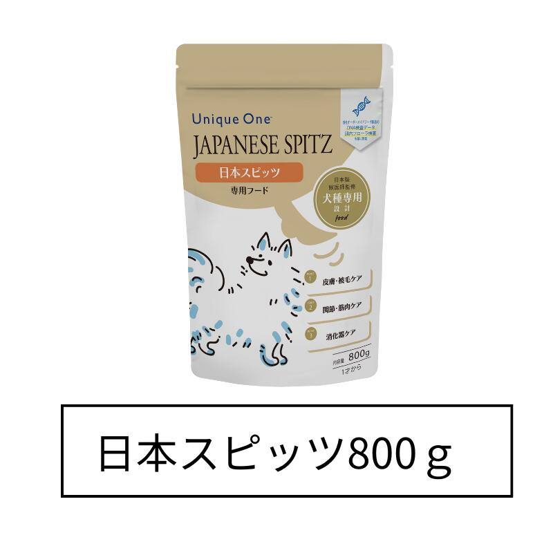 【u】バイオス７ ユニシティ 56パケット 新品未開封 fit=scale-down,w=1200