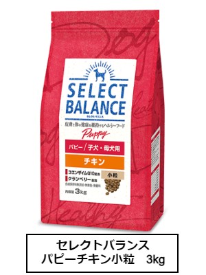 セレクトバランス　犬用　パピーチキン小粒　3kg