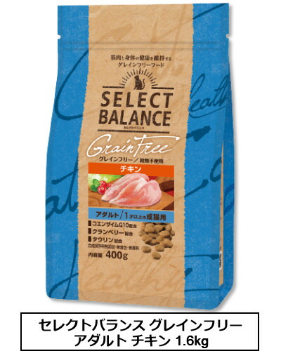 楽天市場】セレクトバランス キャット グレインフリー アダルト チキン