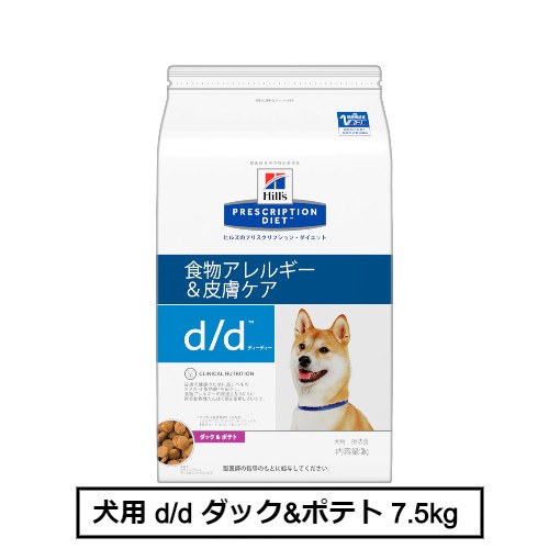 肌触りがいい 楽天市場 ヒルズ 犬用 ｄ ｄ ダック ポテト 7 5kg 銀座動物堂 格安人気 Lexusoman Com