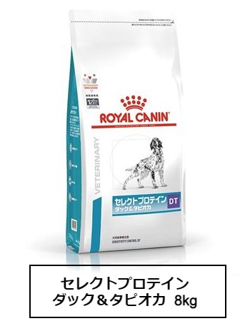安い のロイヤルカナン 8kgペット ペットグッズ ダック タピオカ 食事療法食 8kg セレクトプロテイン 療法食 セレクトプロテイン 食物アレルギーによる皮膚症状 消化器症状を呈する犬のために 犬用 正規品質保証 の 安い のロイヤルカナン 8kgペット ペットグッズ ダック タピオカ 食事療法食 8kg セレクトプロテイン 療法食 セレクトプロテイン 食物アレルギーによる皮膚症状 消化器症状を呈する犬のために 犬用 正規品質保証 の