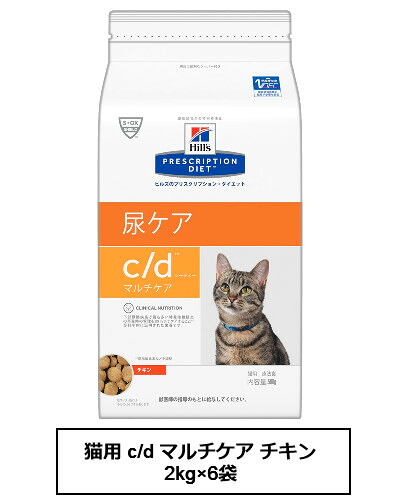 ヒルズ 猫用 腸内バイオーム 繊維 消化ケア ドライ 500g ペットゴー