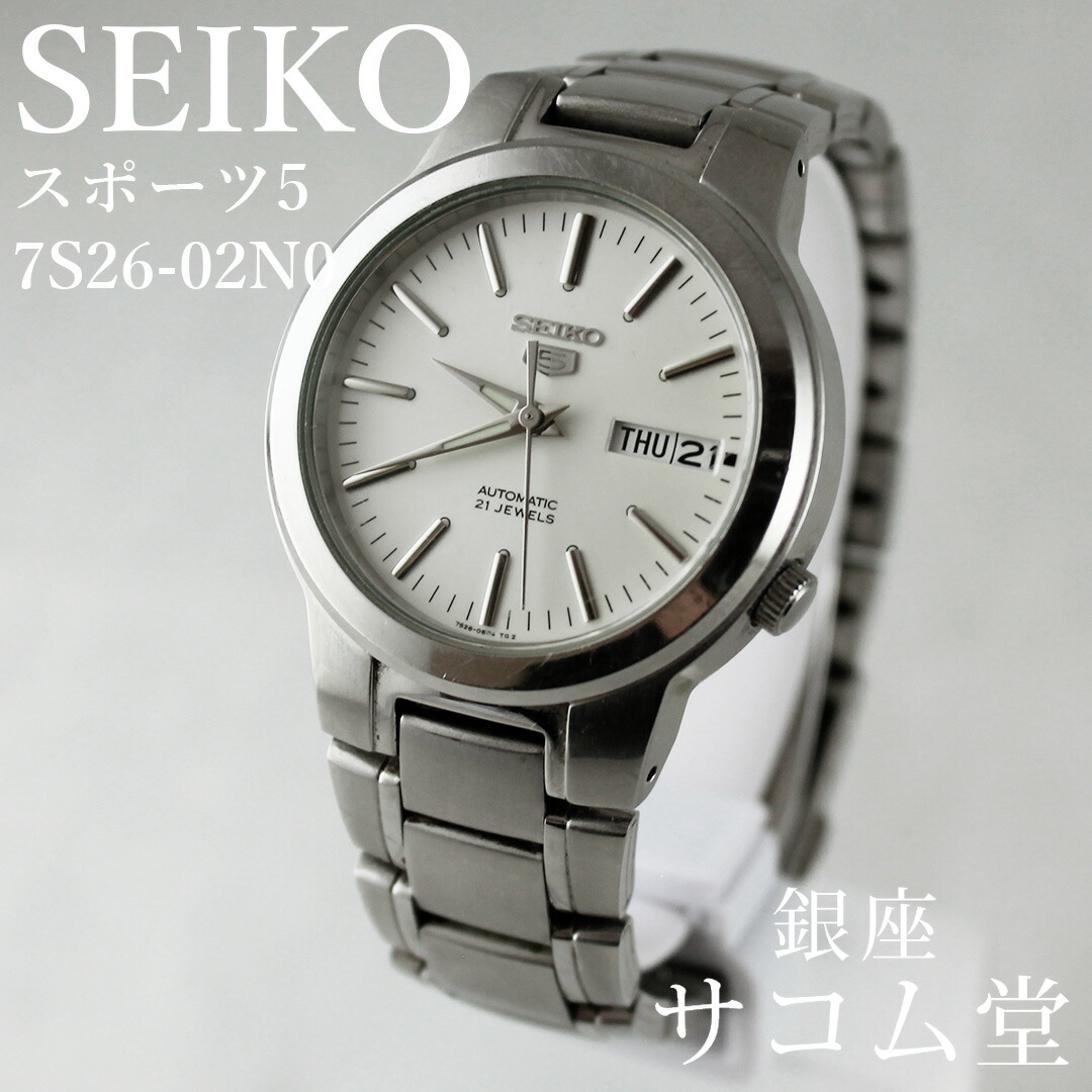 楽天市場】セイコー SEIKO 5 自動巻き メンズ 腕時計 デイデイト 7S26
