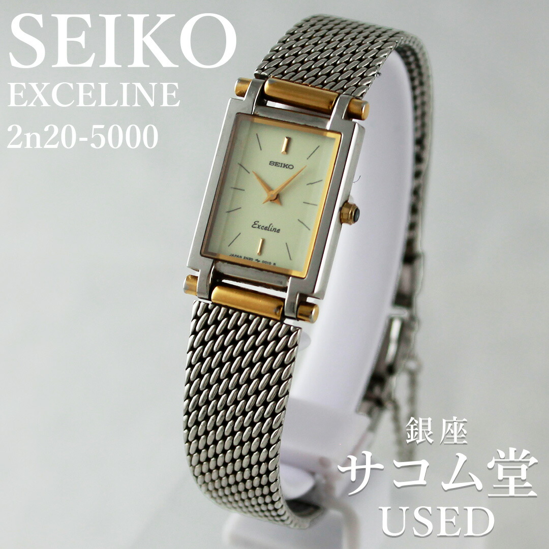 楽天市場】【中古】 SEIKO （セイコー） クレドール 8J81-7000 18KT 18