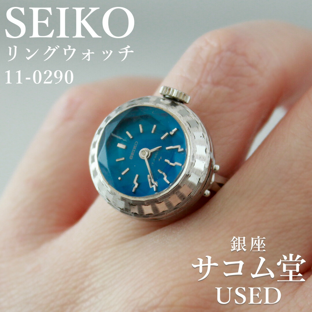 楽天市場】SEIKO セイコー リングウォッチ カットガラス 11−7680