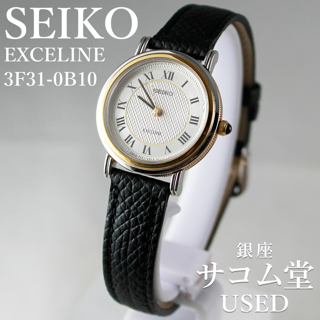 【K18ベゼル】SEIKO エクセリーヌ　クオーツ　レディース 楽天市場】【ウォッチ】SEIKO セイコー エクセリーヌ ダイヤベゼル