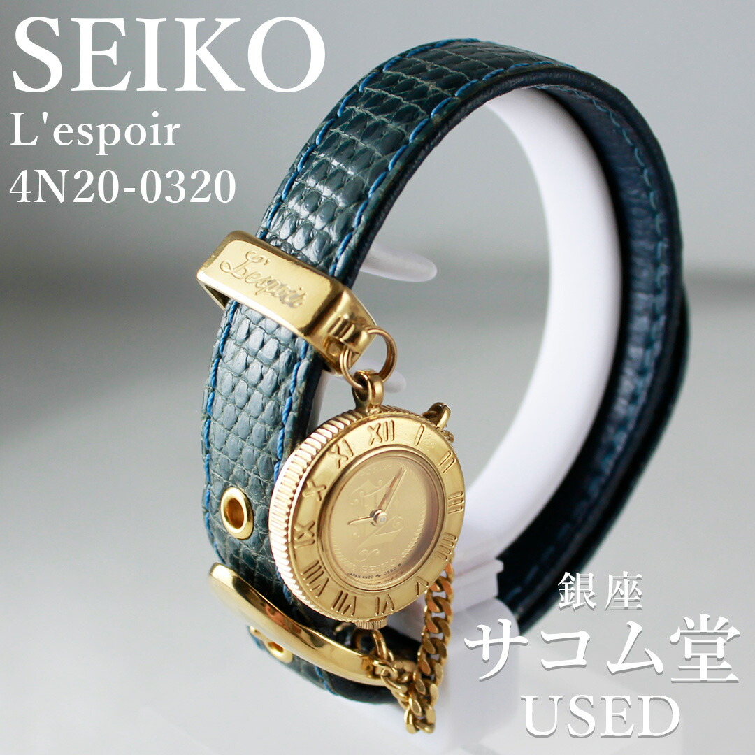 【超美品】SEIKO エクセリーヌ 時計　ゴールド　オーバル シェル盤 Yahoo!オークション -「シェル文字盤 時計」(エクセリーヌ) (セイコー