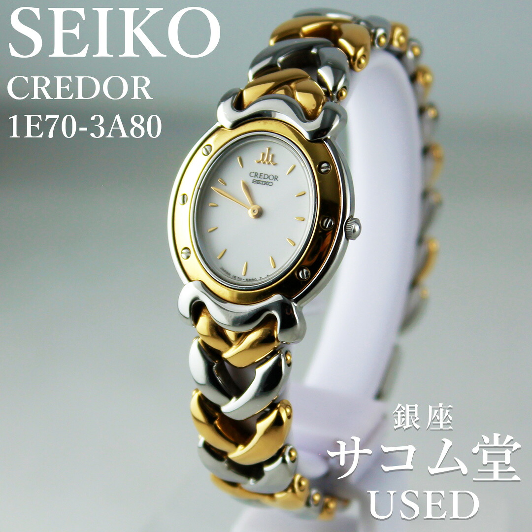 【中古】SEIKO CREDOR 1E70-3A80 クレドール レディース クォーツ ホワイト文字盤 オーバルケース コンビカラー SS GP バーインデックス ドレスウォッチ 腕時計 銀座サコム堂|銀座サコム堂USED