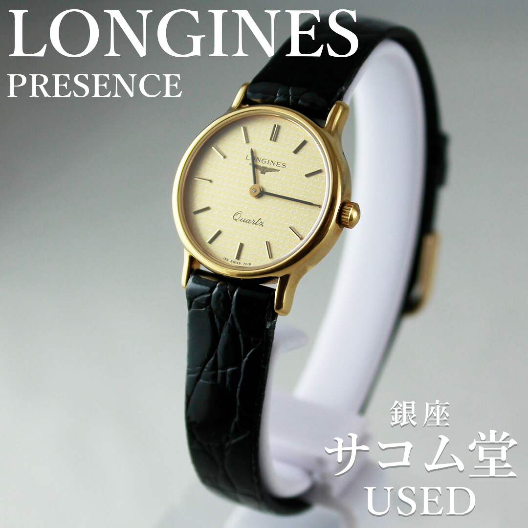 【中古】 LONGINES Vintage レディース クォーツ ローマン 白文字盤 GPケース 革ベルト 薄型 ドレスウォッチ 銀座サコム堂|銀座サコム堂USED