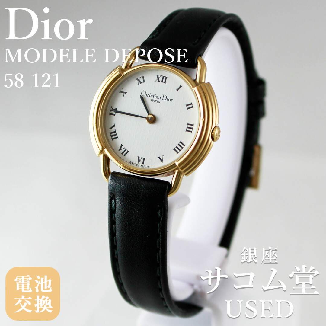 楽天市場】【中古】Christian Dior クリスチャンディオール DEPOSE
