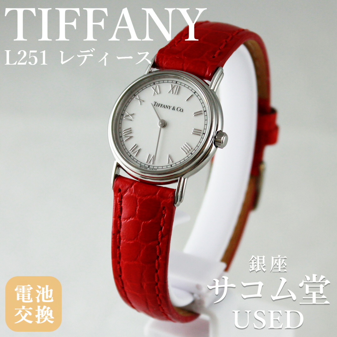 ❤️美品❤️ Tiffany & Co ウォッチ スターリングシルバーダイヤモンド 楽天市場】【中古】Tiffany & Co. ティファニー ハードウェア ウォッチ