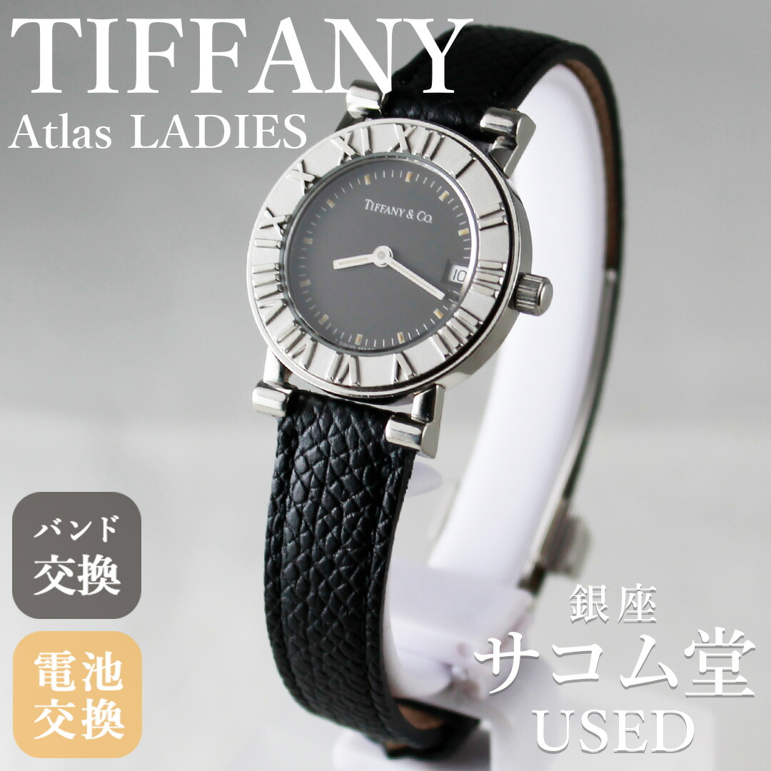 楽天市場】TIFFANY&CO(ティファニー）アトラス ジェントクロノグラフ