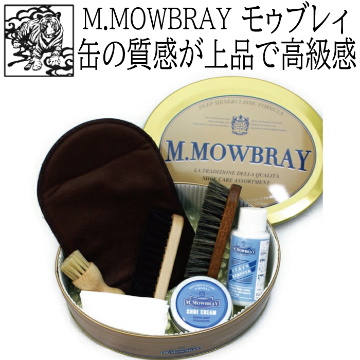 楽天市場】【送料無料】【スターター】【ダブル】M.MOWBRAY モゥブレィ ...