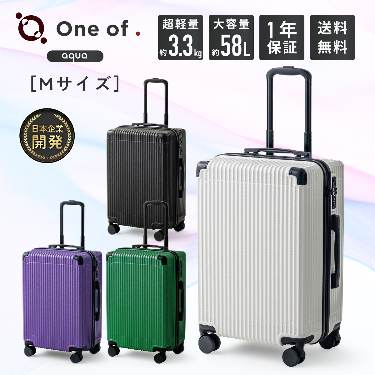 楽天市場】koguMi スーツケース RPO素材 超軽量2.0kg 日本企業