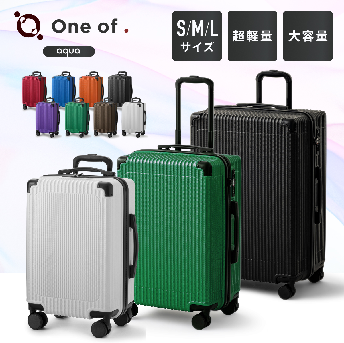 楽天市場】【送料無料】 KIMITO スーツケース CORE_01 Sサイズ 35l 