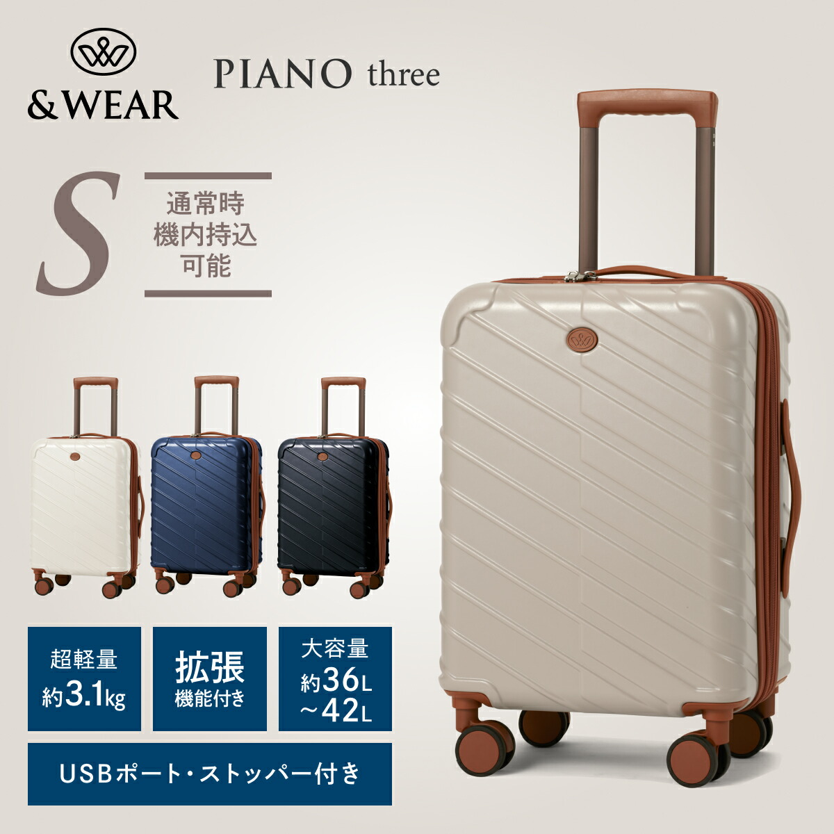 楽天市場】【30%OFFクーポン】＼超軽量／スーツケース 交換可能