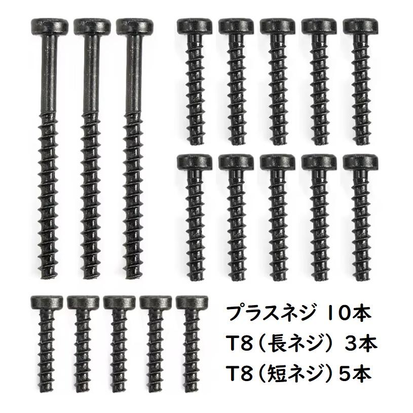 楽天市場】≪バッテリー止めネジ≫ダイソン Dyson 純正ネジ V10/V11