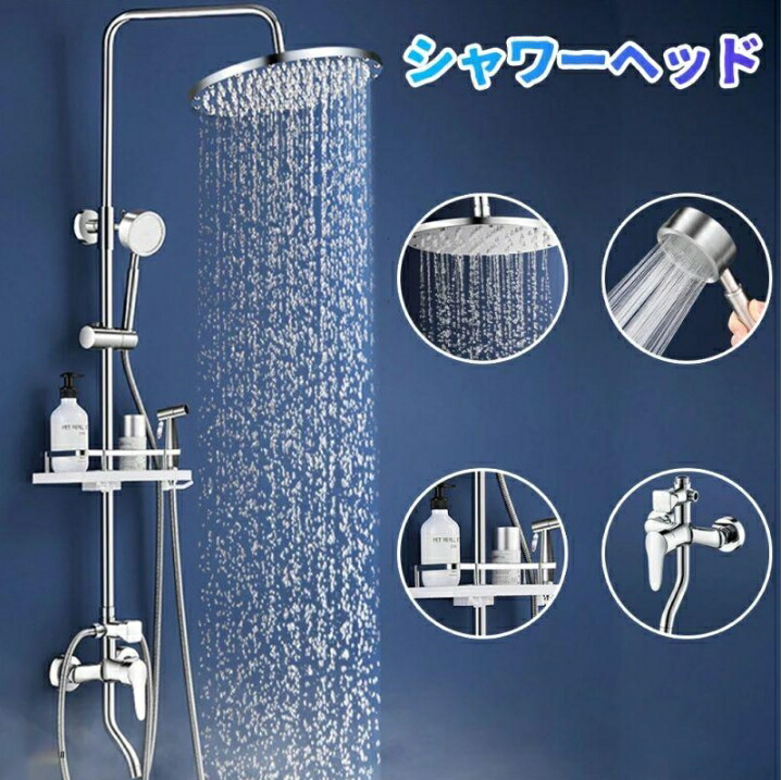 未開封　KUZRZNH シャワーヘッド オーバーヘッド Amazon.co.jp: KUZRZNH シャワーヘッド 多機能シャワー