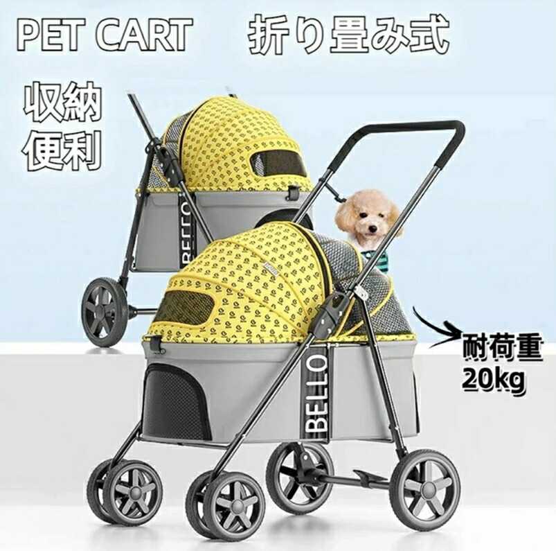 楽天市場】【耐荷重20kg！】ペットカート ペット用バギー 大型犬 多
