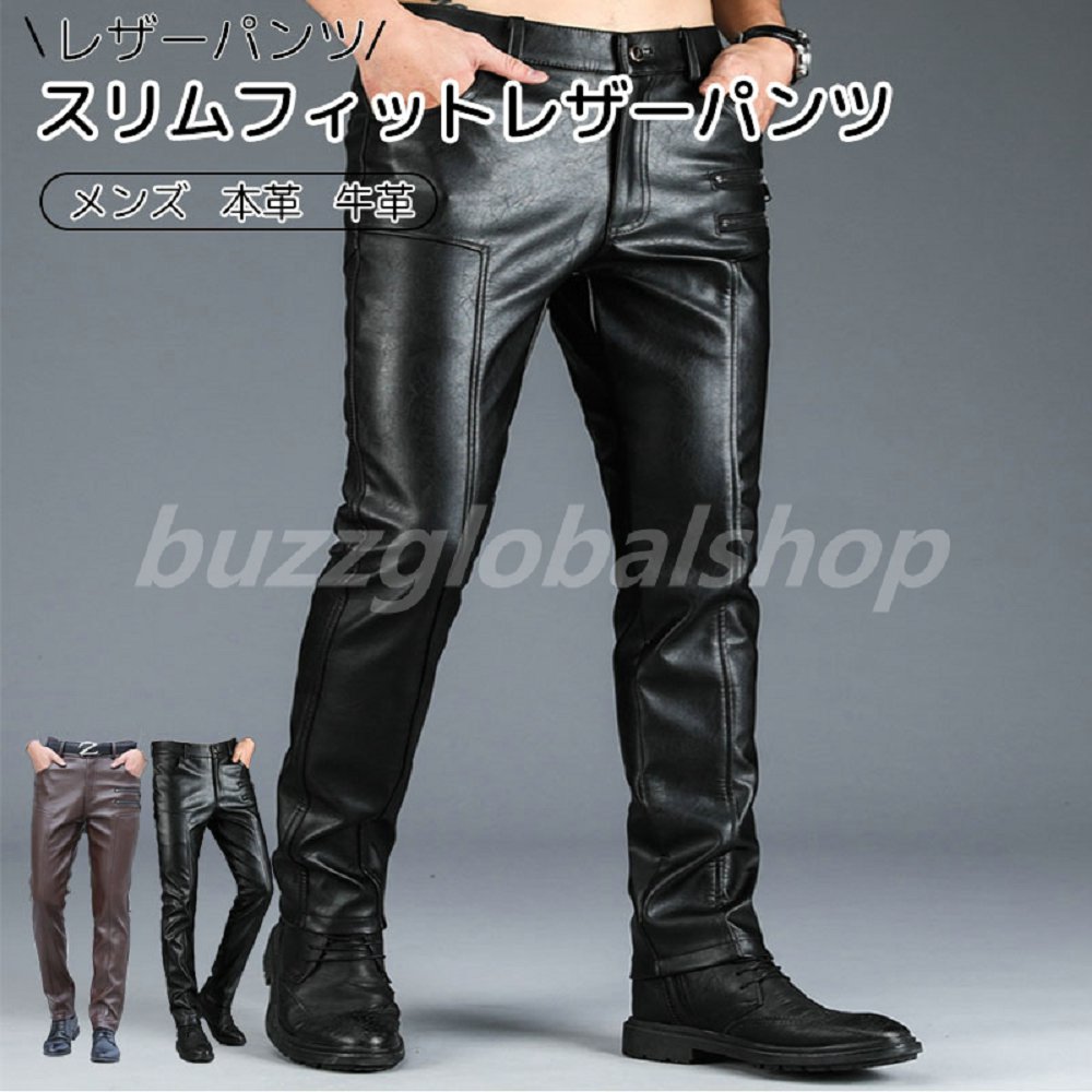 本革メンズパンツ　美品 レザーパンツ メンズ 革パン メンズボトム レザパン バイカーパンツ