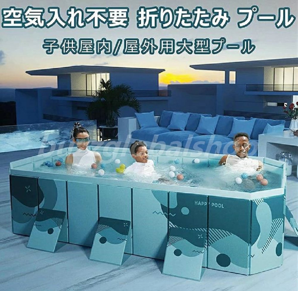 楽天市場】プール 大型 折りたたみ式 空気入れ不要 家庭用 子供用
