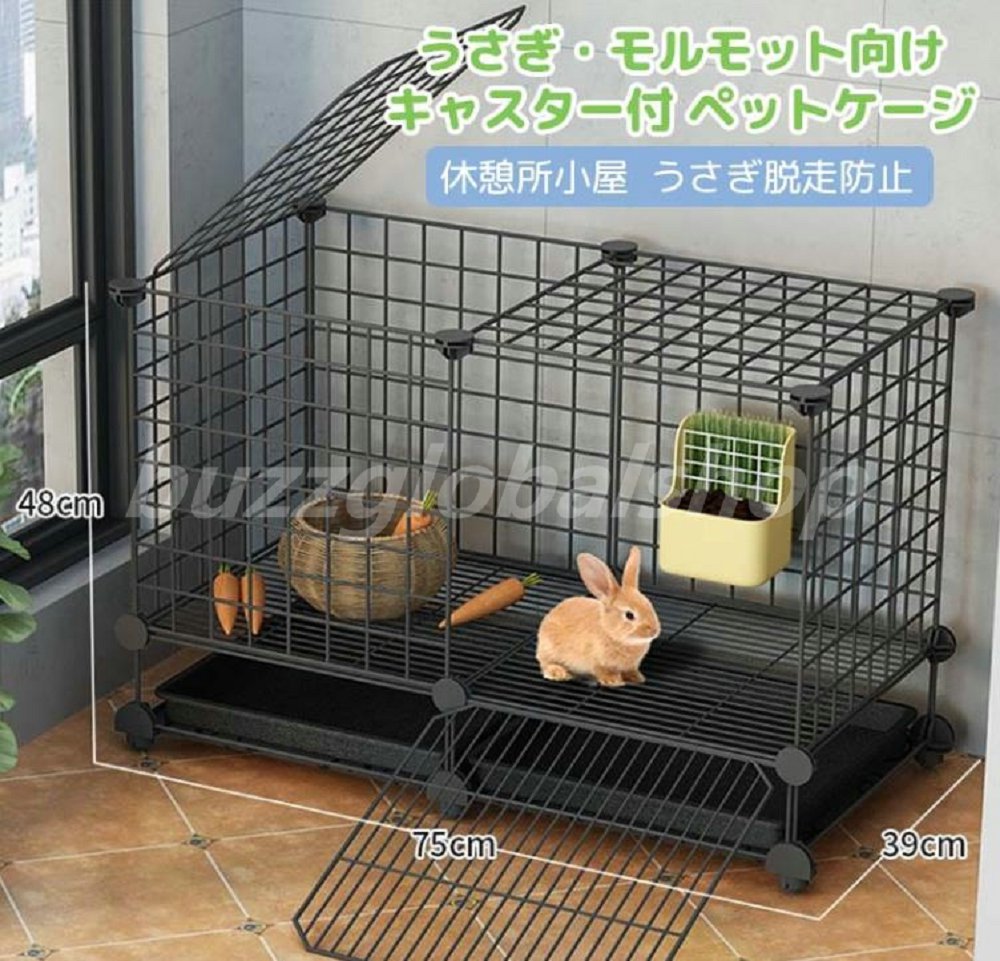 楽天市場】うさぎ ケージ ペットケージ 檻 飼育ゲージ トレー付