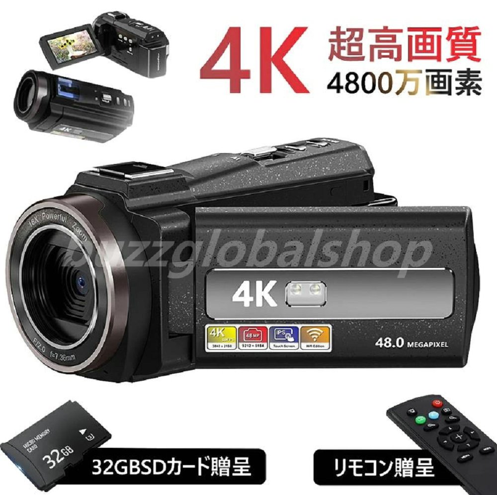 4K ビデオカメラ 本体 リモコン・マイク・取扱説明書付き 楽天市場】ビデオカメラ 6K 64MP 外付けMIC8マイク 4.0インチの