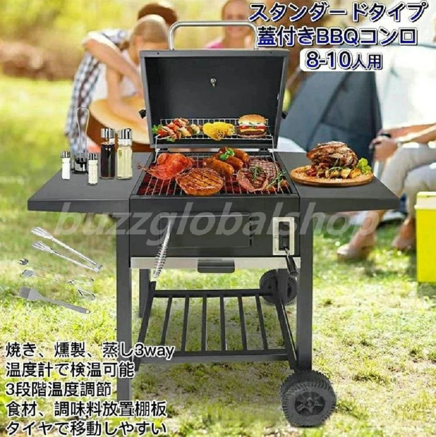 楽天市場】ハイスタイル 自立式 フタ付きバーベキューコンロ