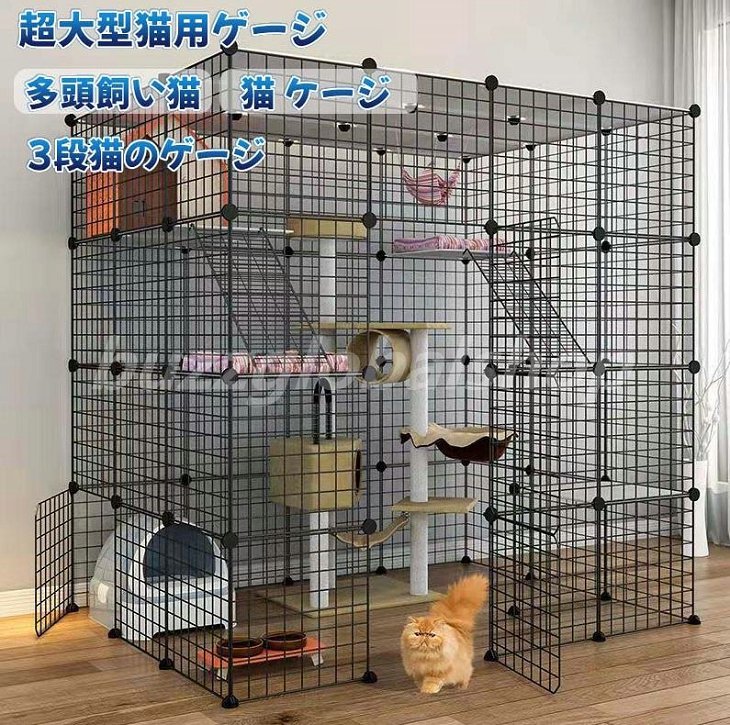 猫用大型ケージ fc523-1.jpg