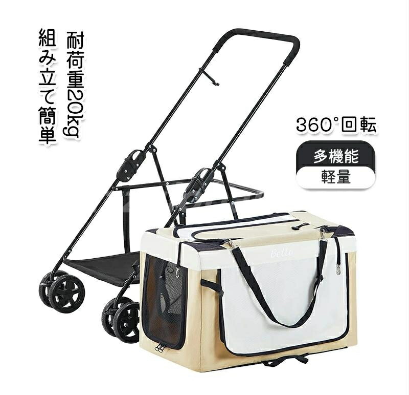 楽天市場】ペットカート 犬用 キャリーカート 犬用ベビーカー ペット