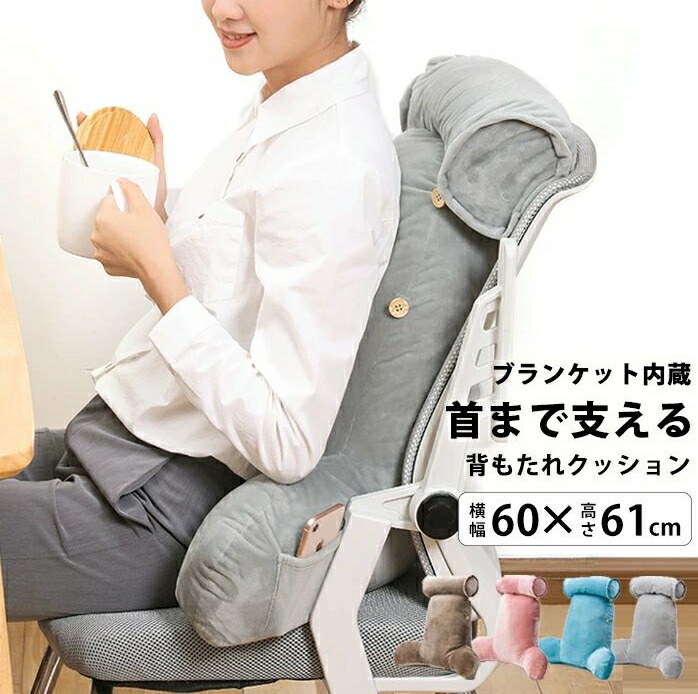 ふなっしー　車にもたつけられる！もちっとリラックス　チェア　クッション　新品 予約】ふなっしー 車にもつけられる！もちっとリラックスチェア