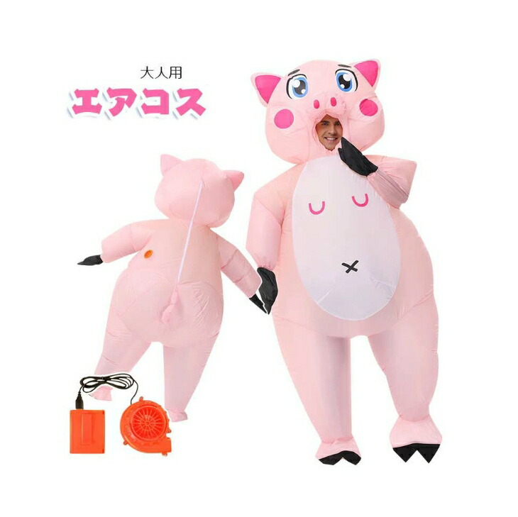 ダック　コスチューム（電動Airコスチューム） Amazon.co.jp: [akaien] ハロウィン ドナルド コスプレ