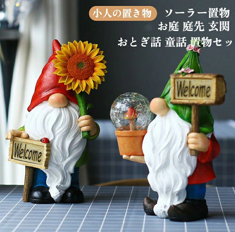 老人と子供の置物 Vintage 7 Piece HOMCO CHILDRENS NATIVITY 5602 & 5609 | eBay