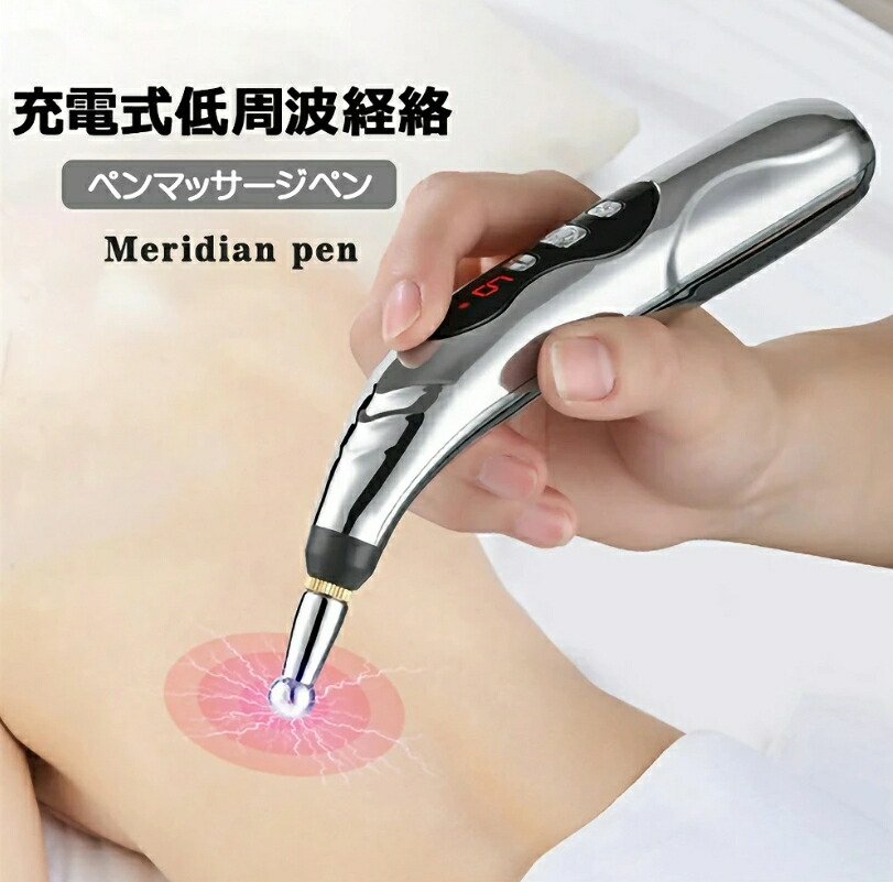 楽天市場】マッサージペン型電気鍼 ヘッド 5個付 経絡ペン 経絡