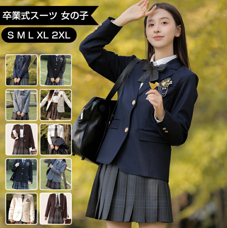 卒服　ジャケット・シャツ・スカートセット fc870-1.jpg